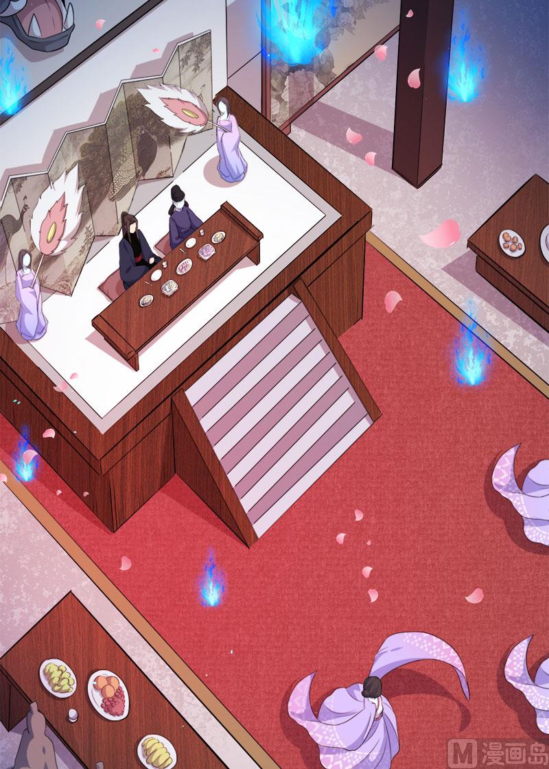 《傲娇男神爱上我》051谜 第16页