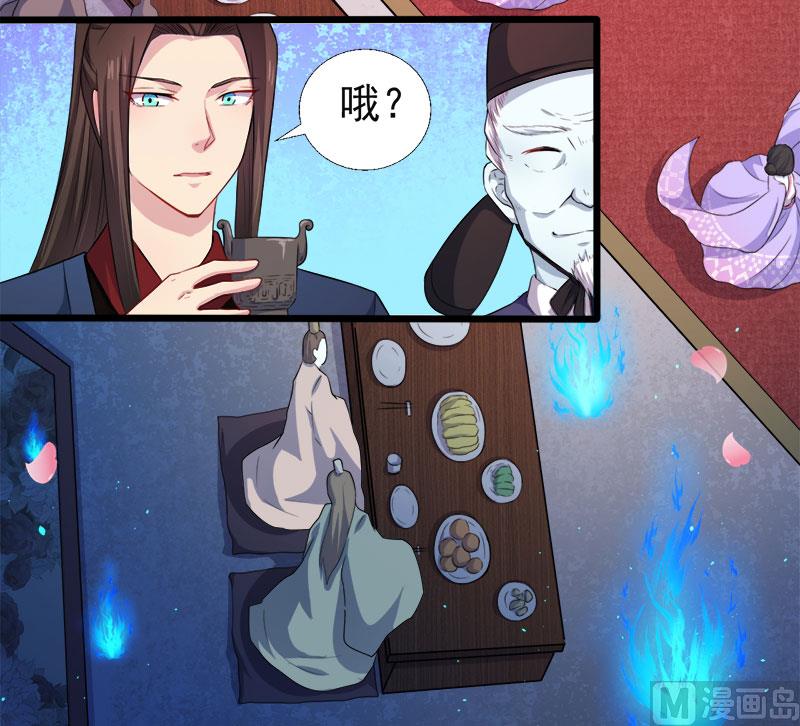 《傲娇男神爱上我》051谜 第17页
