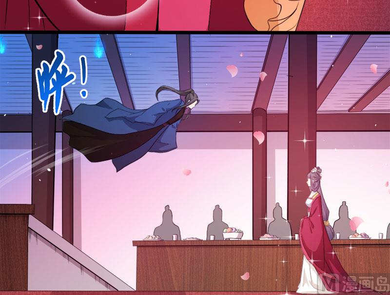 《傲娇男神爱上我》051谜 第20页