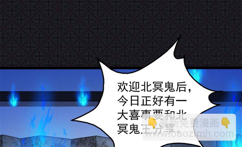 《傲娇男神爱上我》051谜 第24页