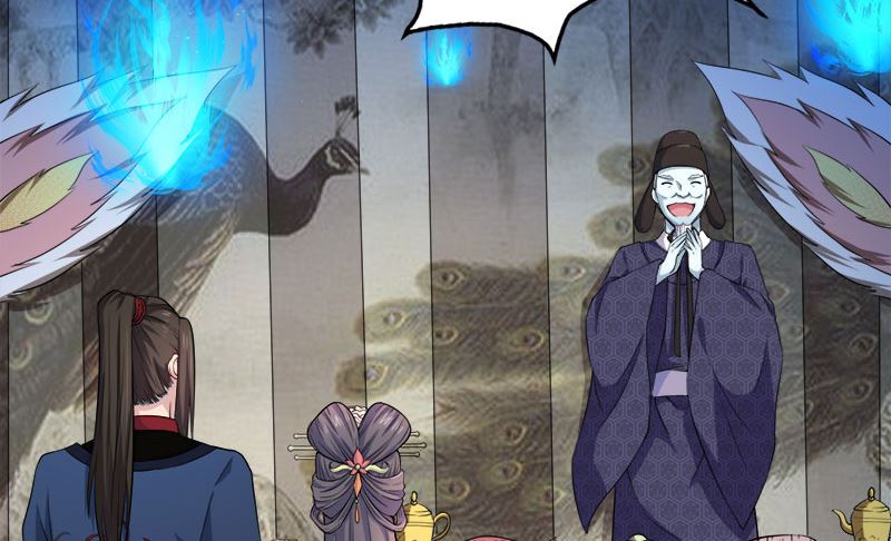 《傲娇男神爱上我》051谜 第25页