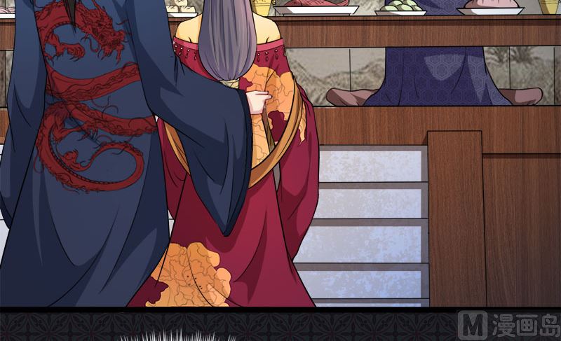 《傲娇男神爱上我》051谜 第26页