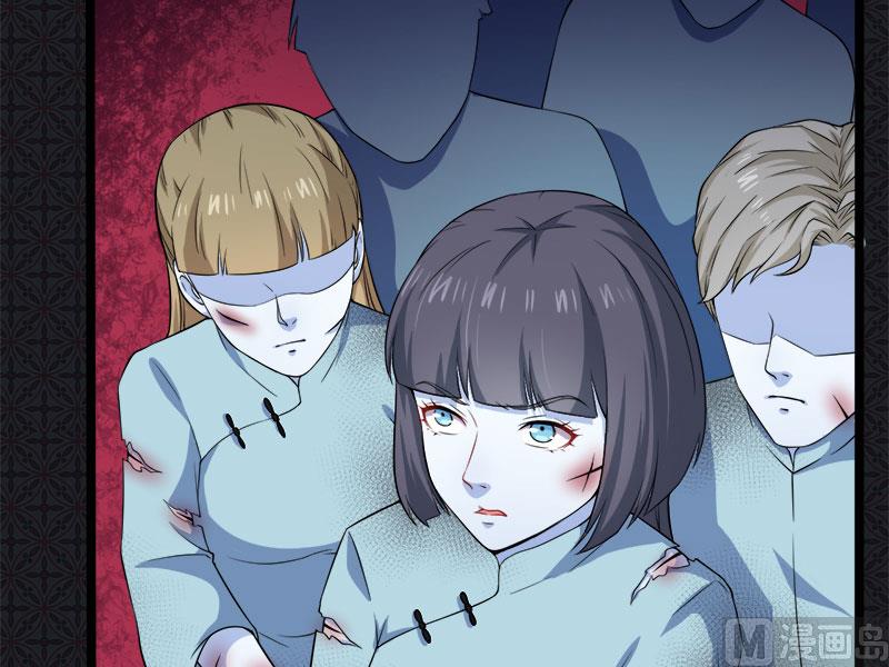 《傲娇男神爱上我》051谜 第32页