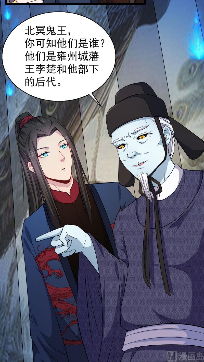 《傲娇男神爱上我》051谜 第39页