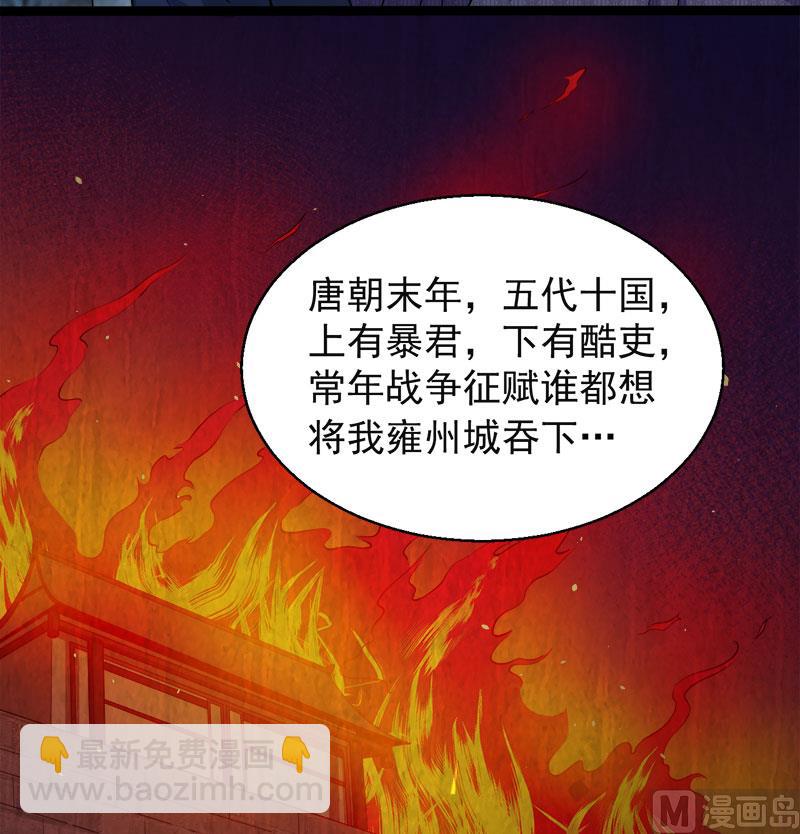 《傲娇男神爱上我》051谜 第40页