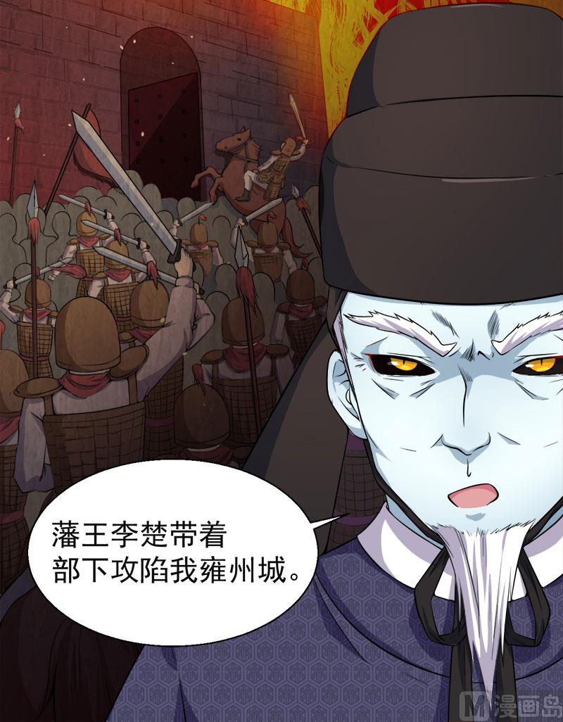 《傲娇男神爱上我》051谜 第41页