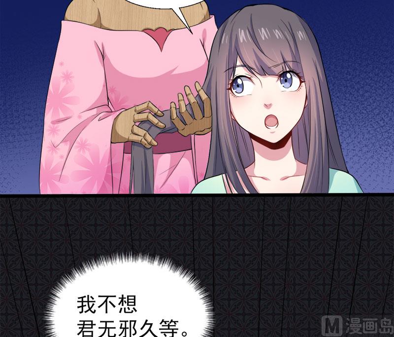 《傲娇男神爱上我》051谜 第7页