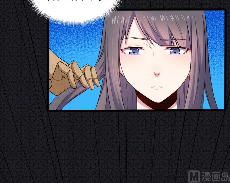 《傲娇男神爱上我》051谜 第8页