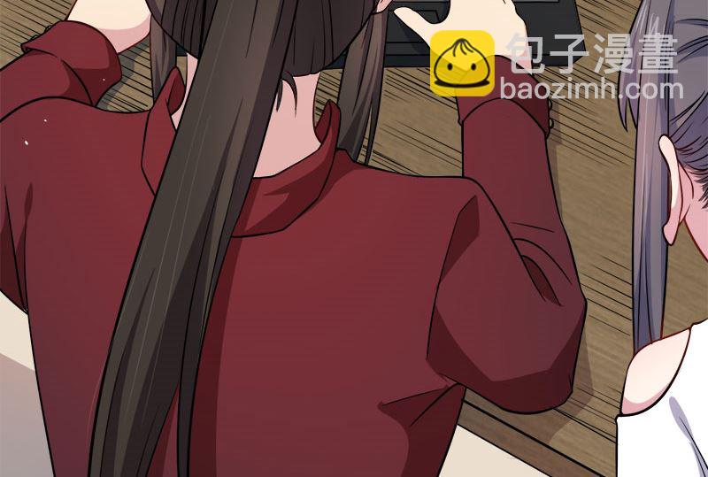《傲娇男神爱上我》048有人失踪 第37页