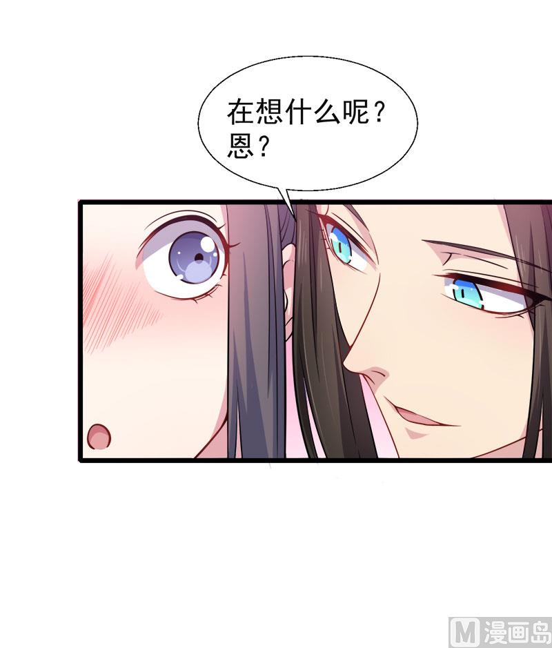 《傲娇男神爱上我》048有人失踪 第42页