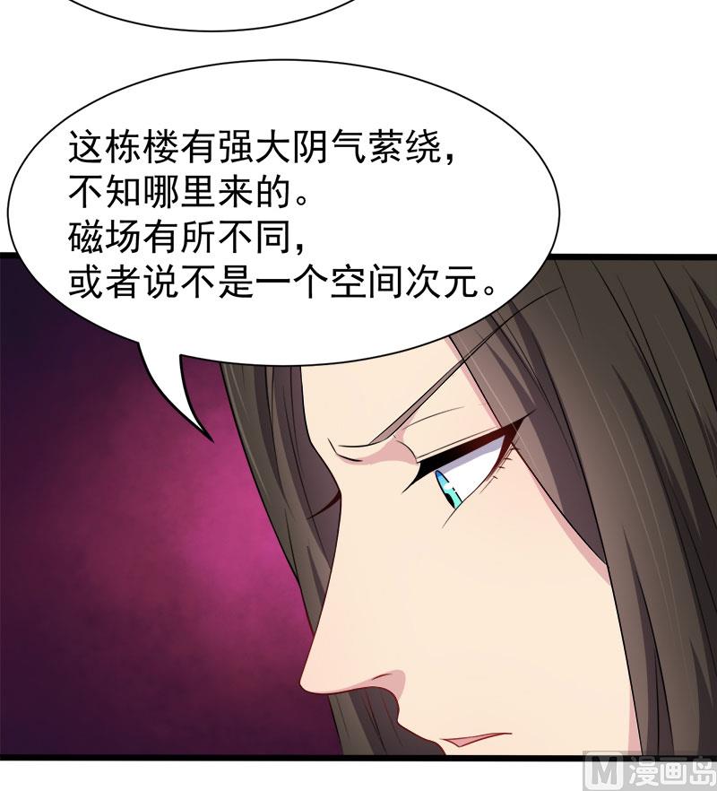 《傲娇男神爱上我》049万人坑上 第10页