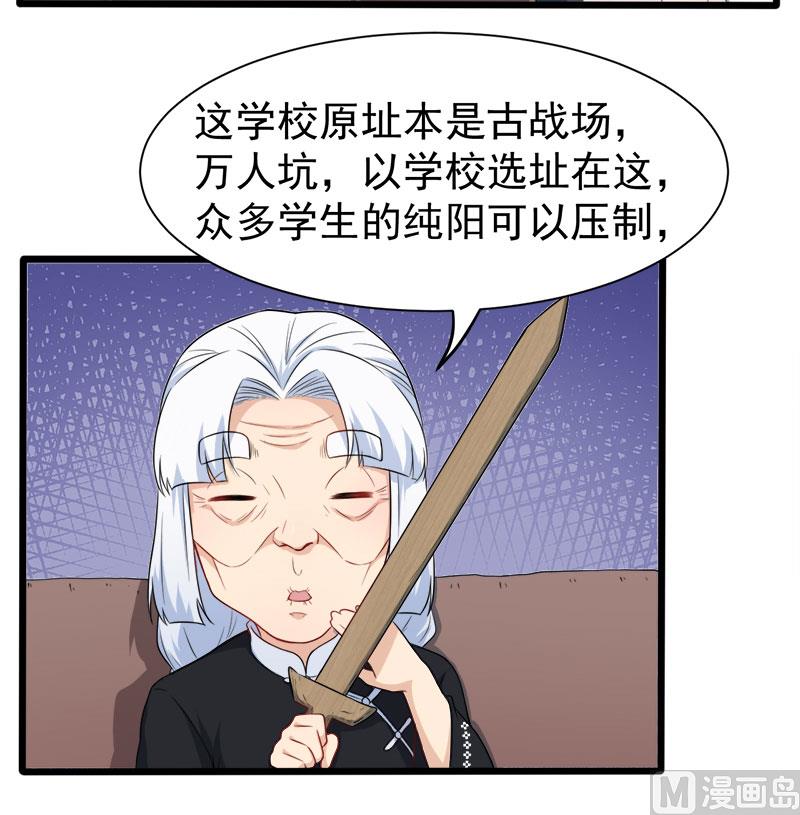 《傲娇男神爱上我》049万人坑上 第22页