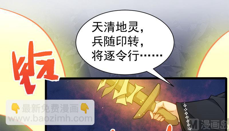 《傲娇男神爱上我》049万人坑上 第26页