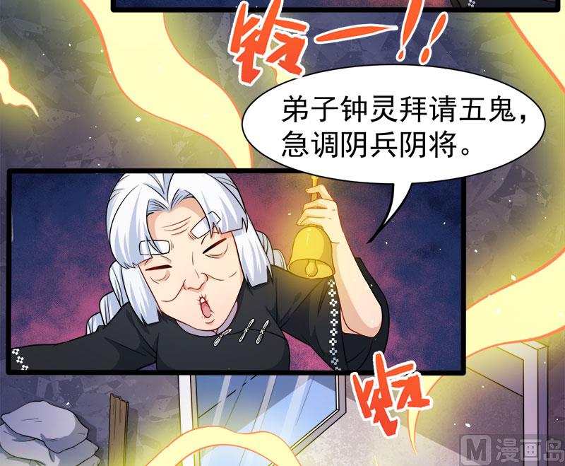 《傲娇男神爱上我》049万人坑上 第27页