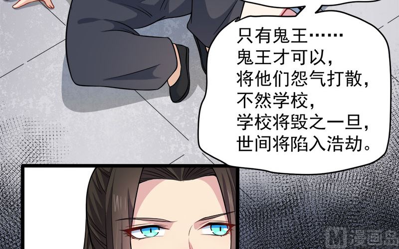 《傲娇男神爱上我》049万人坑上 第37页