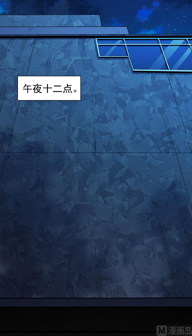 《傲娇男神爱上我》049万人坑上 第40页