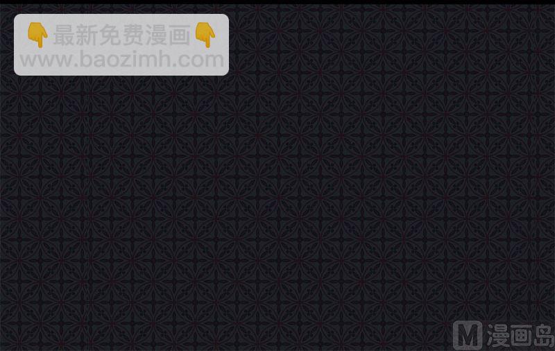 《傲娇男神爱上我》049万人坑上 第44页