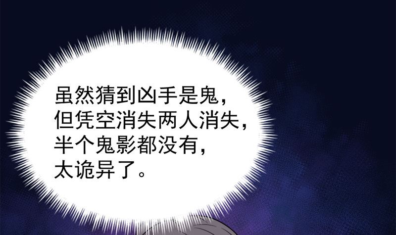 《傲娇男神爱上我》049万人坑上 第6页