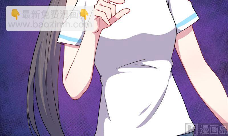 《傲娇男神爱上我》049万人坑上 第8页