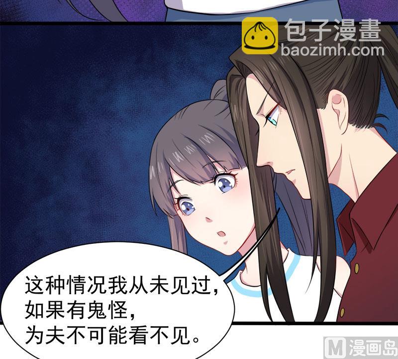《傲娇男神爱上我》049万人坑上 第9页