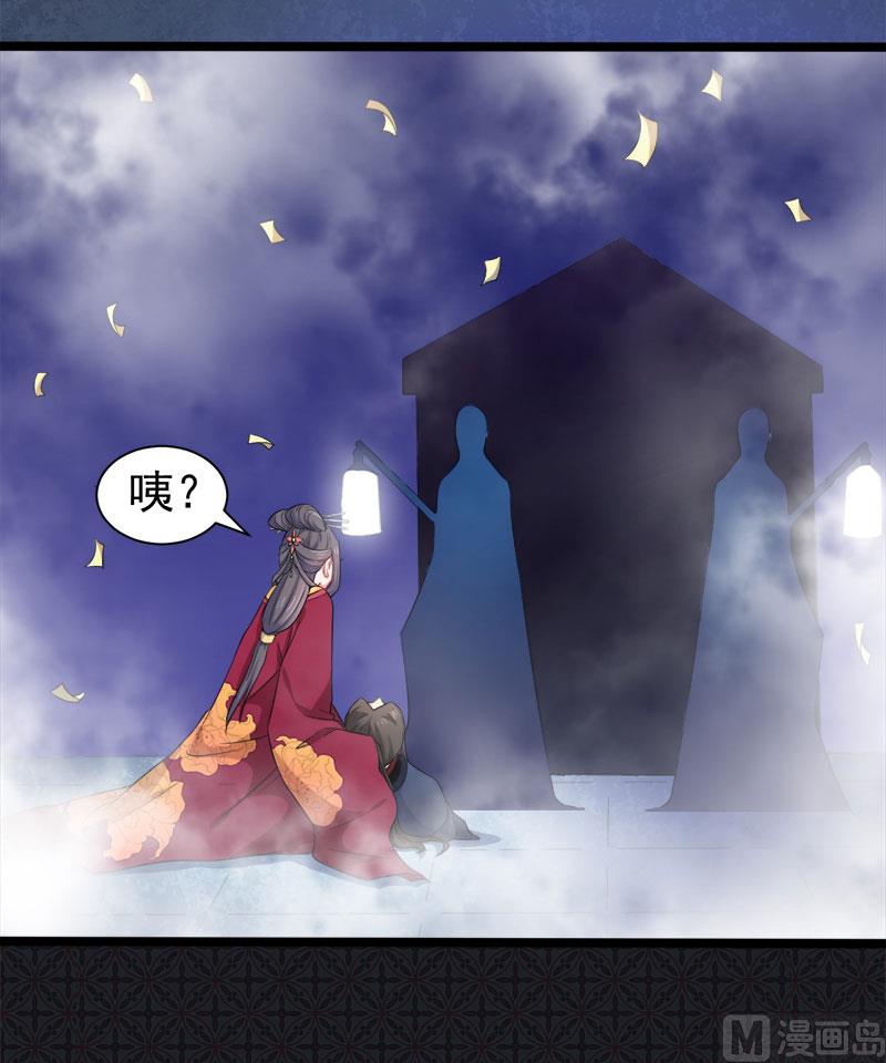 《傲娇男神爱上我》054君无邪，我爱你 第11页