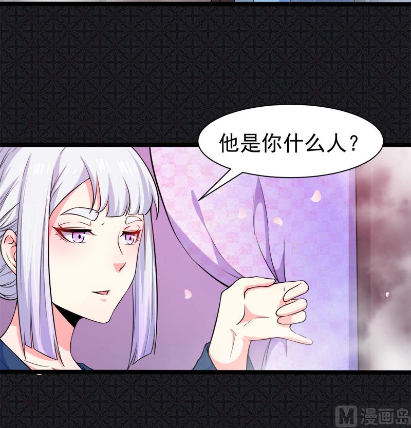 《傲娇男神爱上我》054君无邪，我爱你 第13页