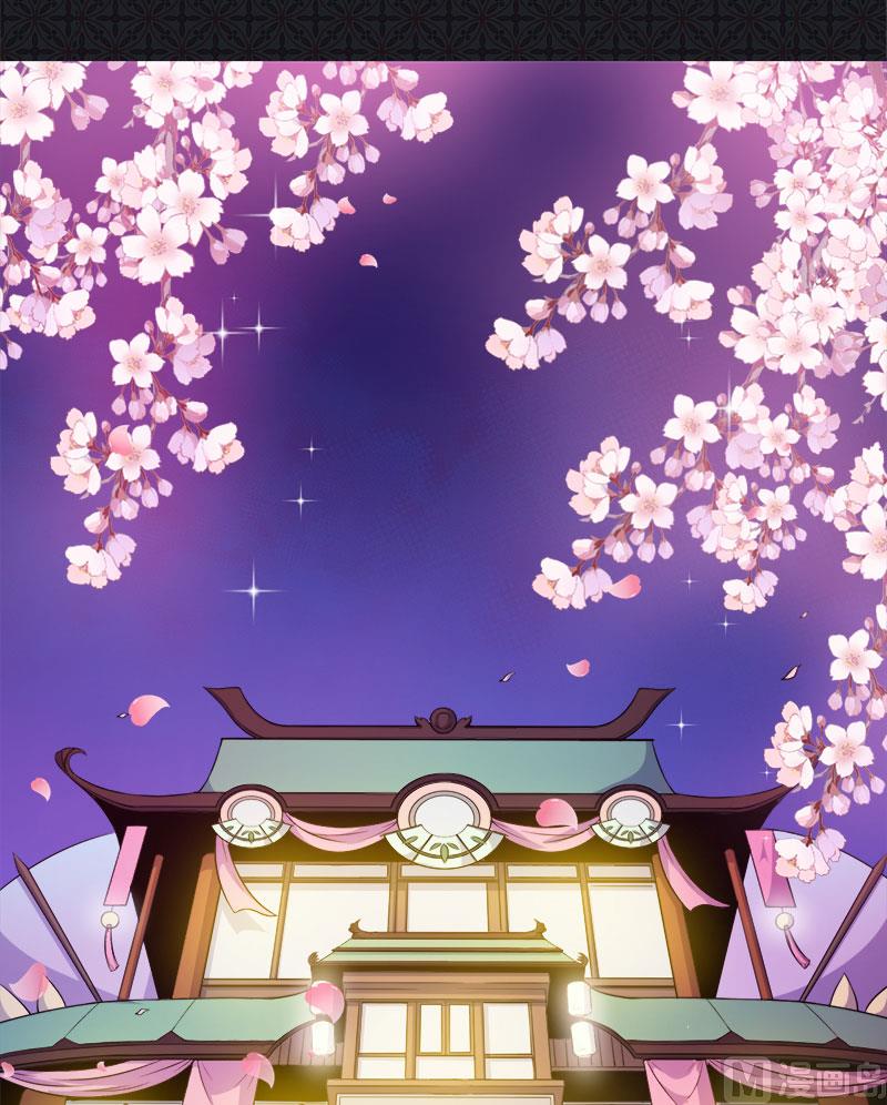 《傲娇男神爱上我》054君无邪，我爱你 第17页