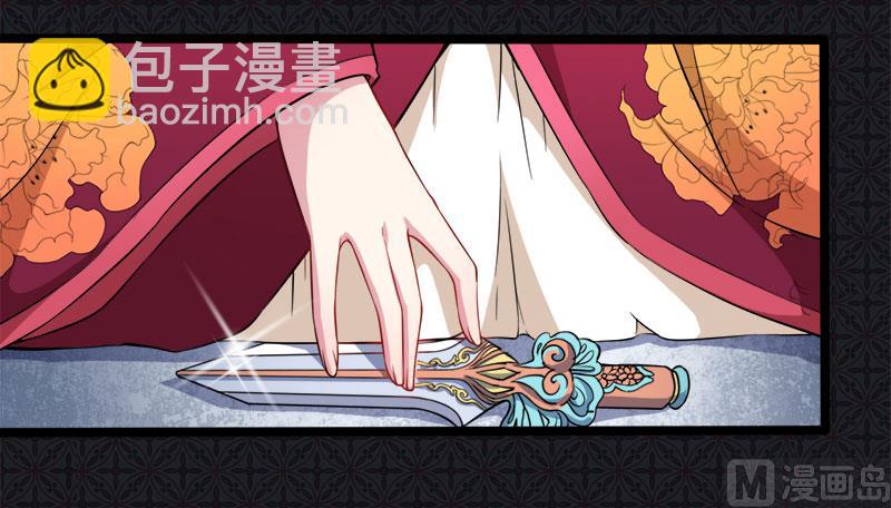 《傲娇男神爱上我》054君无邪，我爱你 第6页