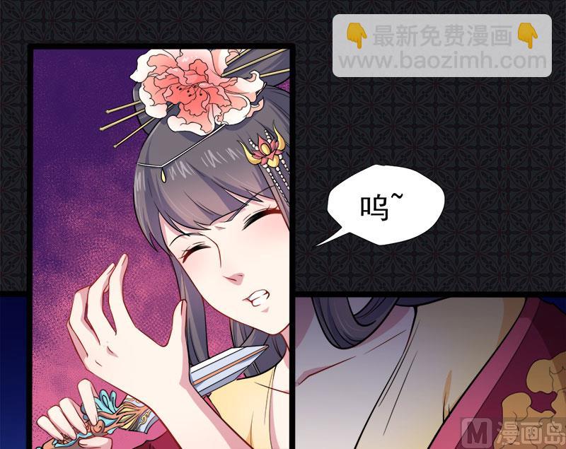 《傲娇男神爱上我》054君无邪，我爱你 第8页