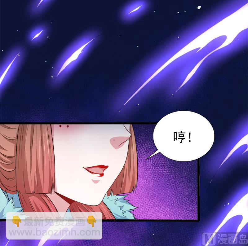 《傲娇男神爱上我》052叫声夫君 第33页