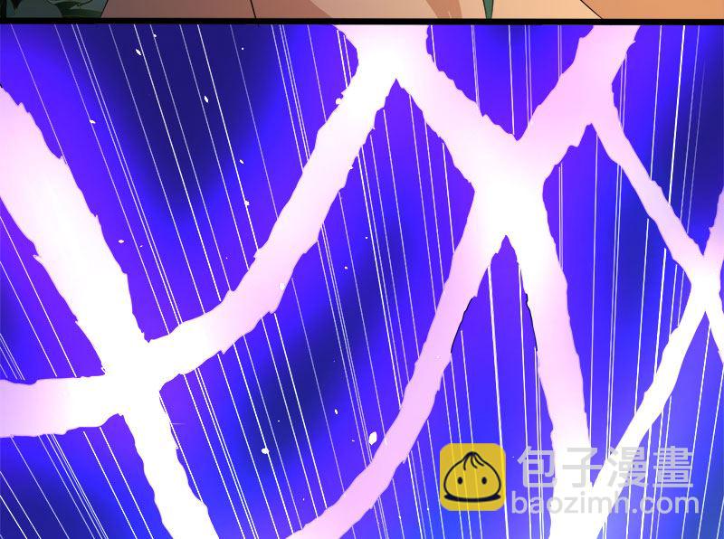 《傲娇男神爱上我》052叫声夫君 第36页
