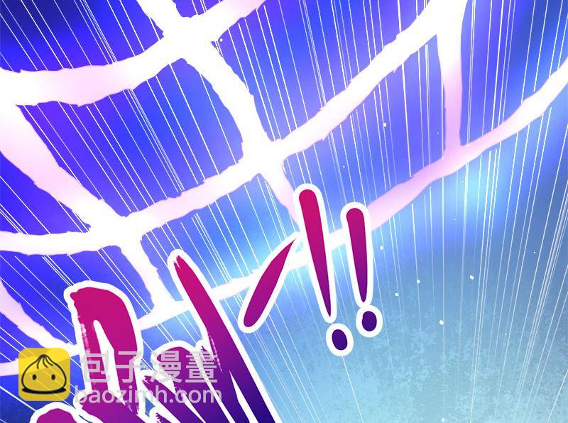 《傲娇男神爱上我》052叫声夫君 第37页