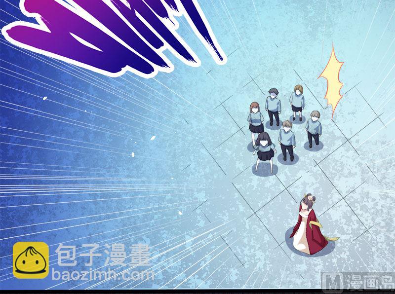 《傲娇男神爱上我》052叫声夫君 第38页