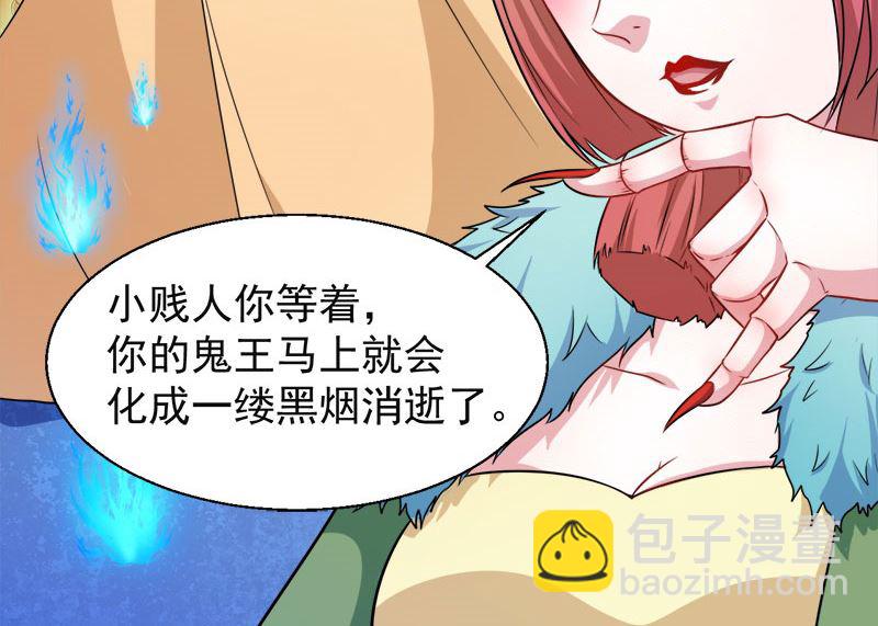 《傲娇男神爱上我》052叫声夫君 第46页