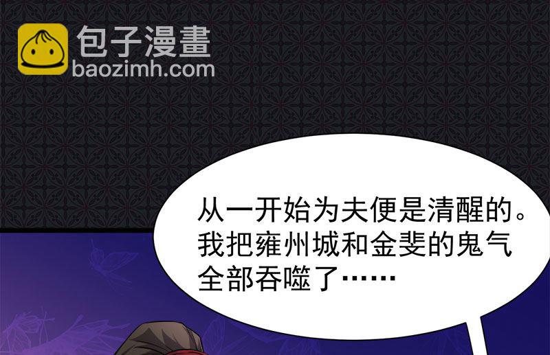 《傲娇男神爱上我》055娘子吃醋了 第14页