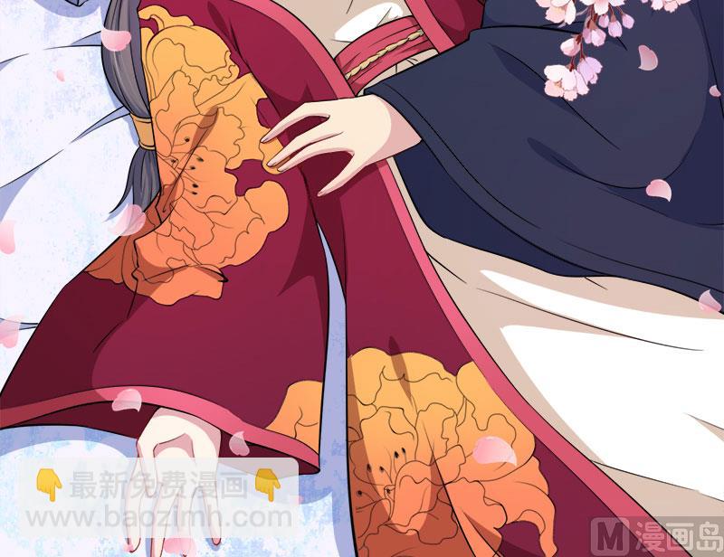 《傲娇男神爱上我》055娘子吃醋了 第28页