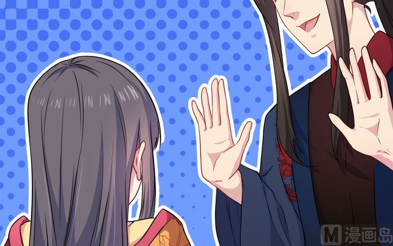 《傲娇男神爱上我》055娘子吃醋了 第42页