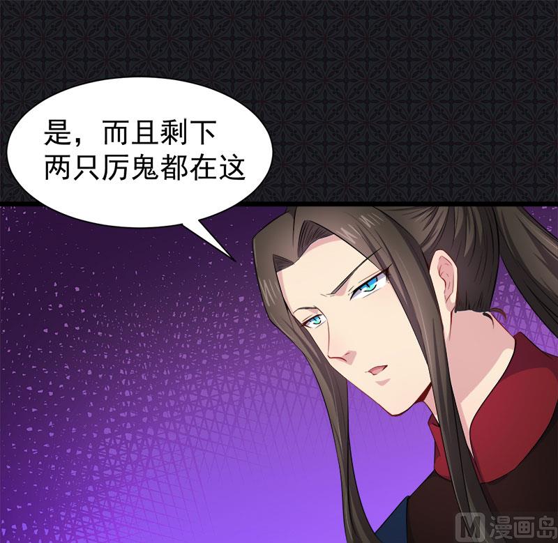 《傲娇男神爱上我》055娘子吃醋了 第44页