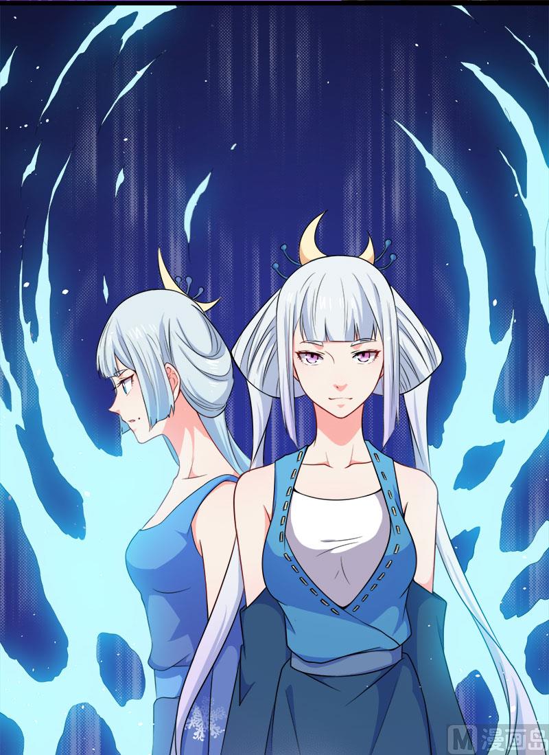 《傲娇男神爱上我》055娘子吃醋了 第45页