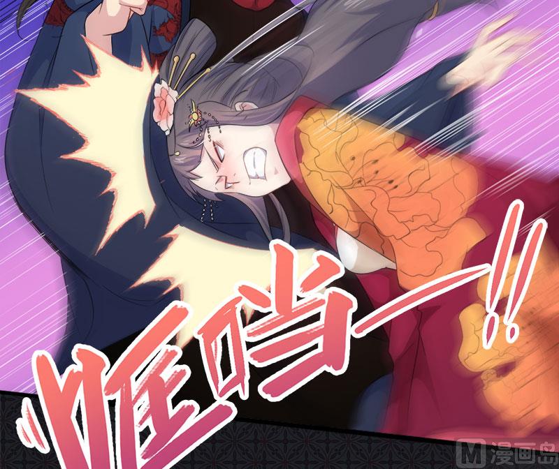《傲娇男神爱上我》055娘子吃醋了 第9页