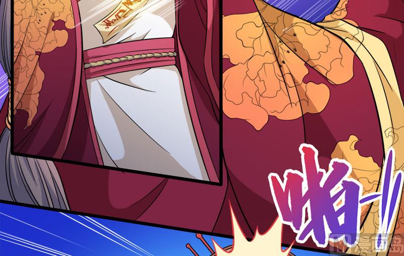 《傲娇男神爱上我》053你快醒过来 第10页