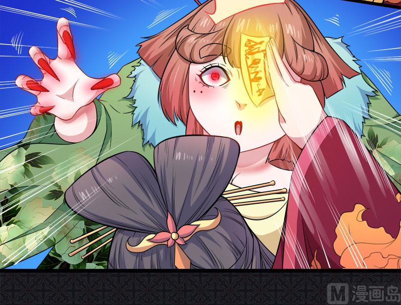 《傲娇男神爱上我》053你快醒过来 第11页