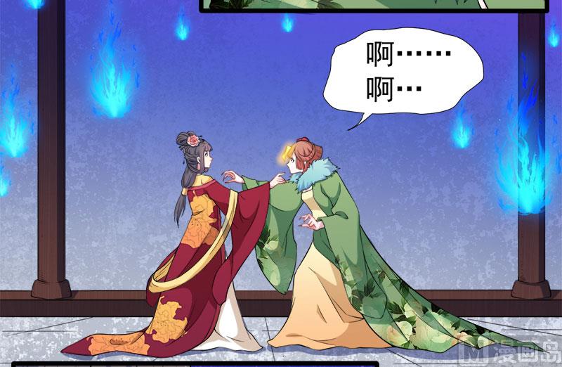 《傲娇男神爱上我》053你快醒过来 第13页