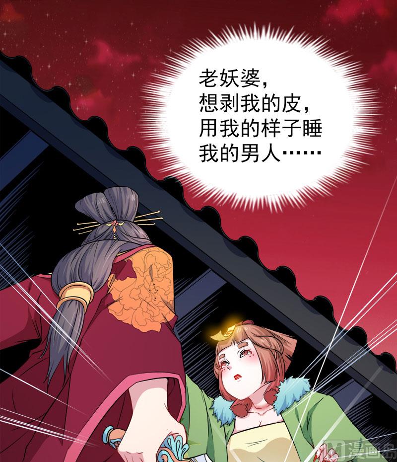 《傲娇男神爱上我》053你快醒过来 第15页