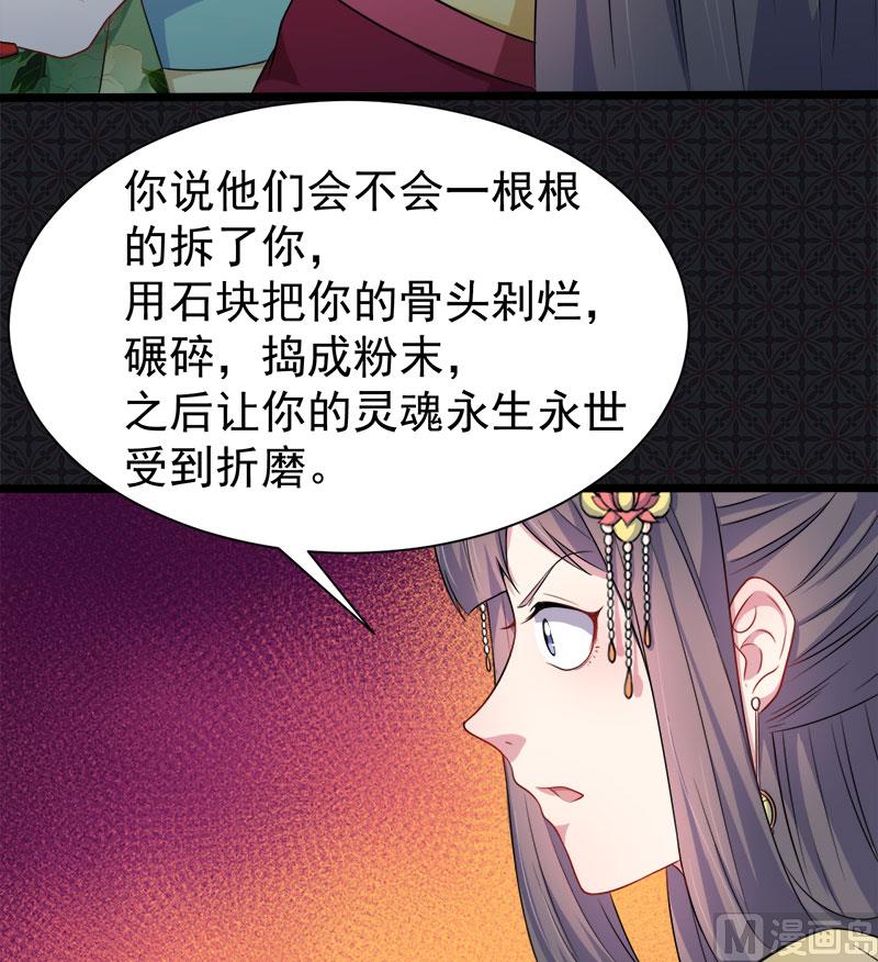 《傲娇男神爱上我》053你快醒过来 第24页
