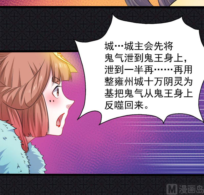 《傲娇男神爱上我》053你快醒过来 第25页
