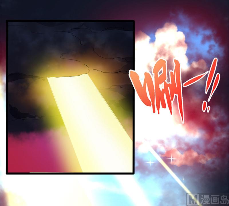 《傲娇男神爱上我》053你快醒过来 第30页