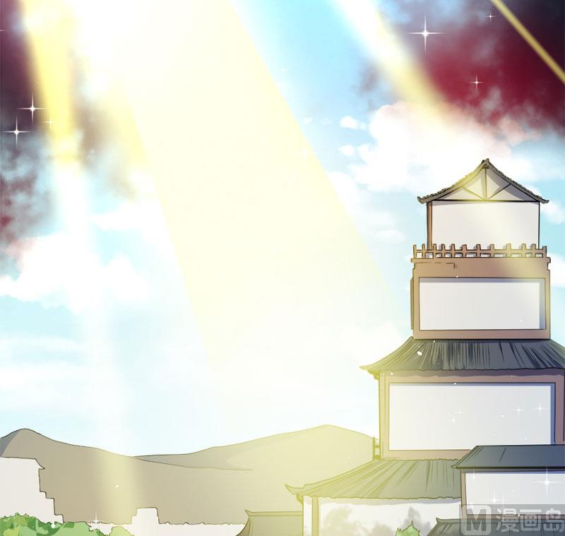《傲娇男神爱上我》053你快醒过来 第31页