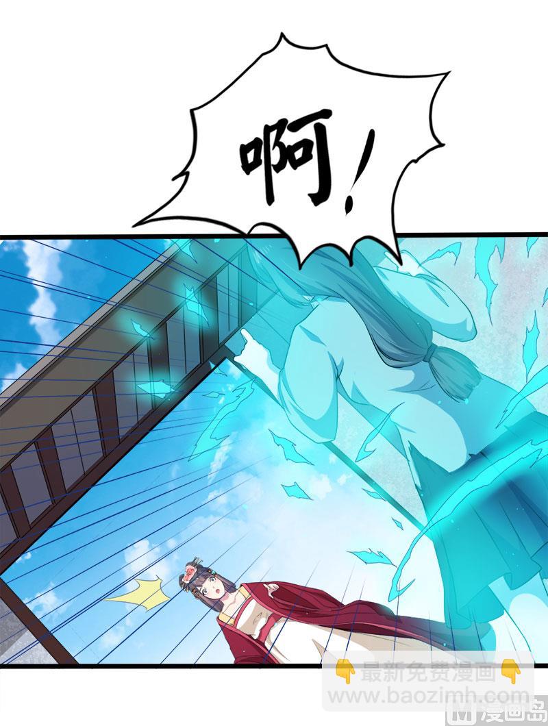 《傲娇男神爱上我》053你快醒过来 第35页