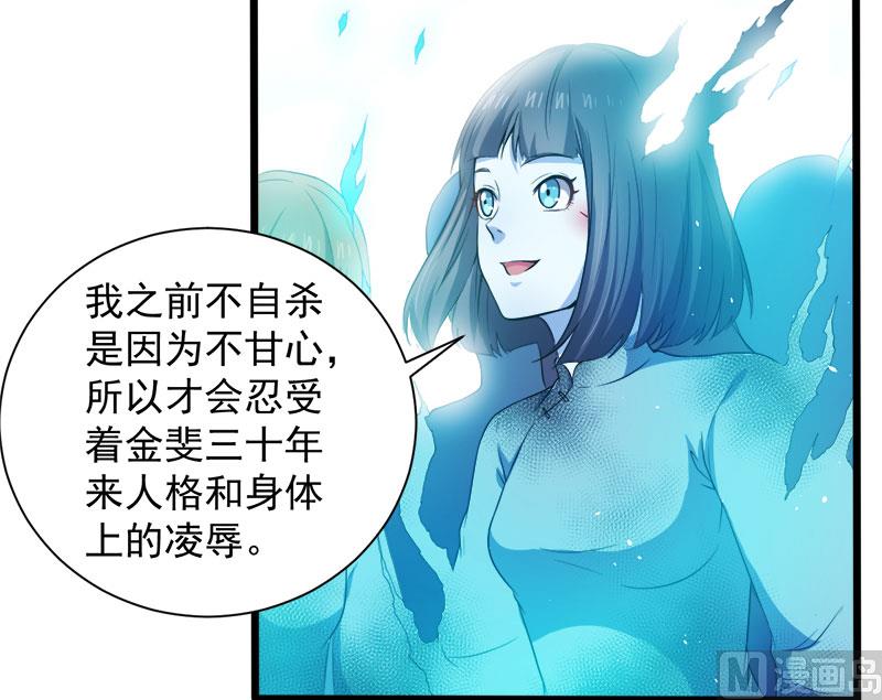 《傲娇男神爱上我》053你快醒过来 第37页